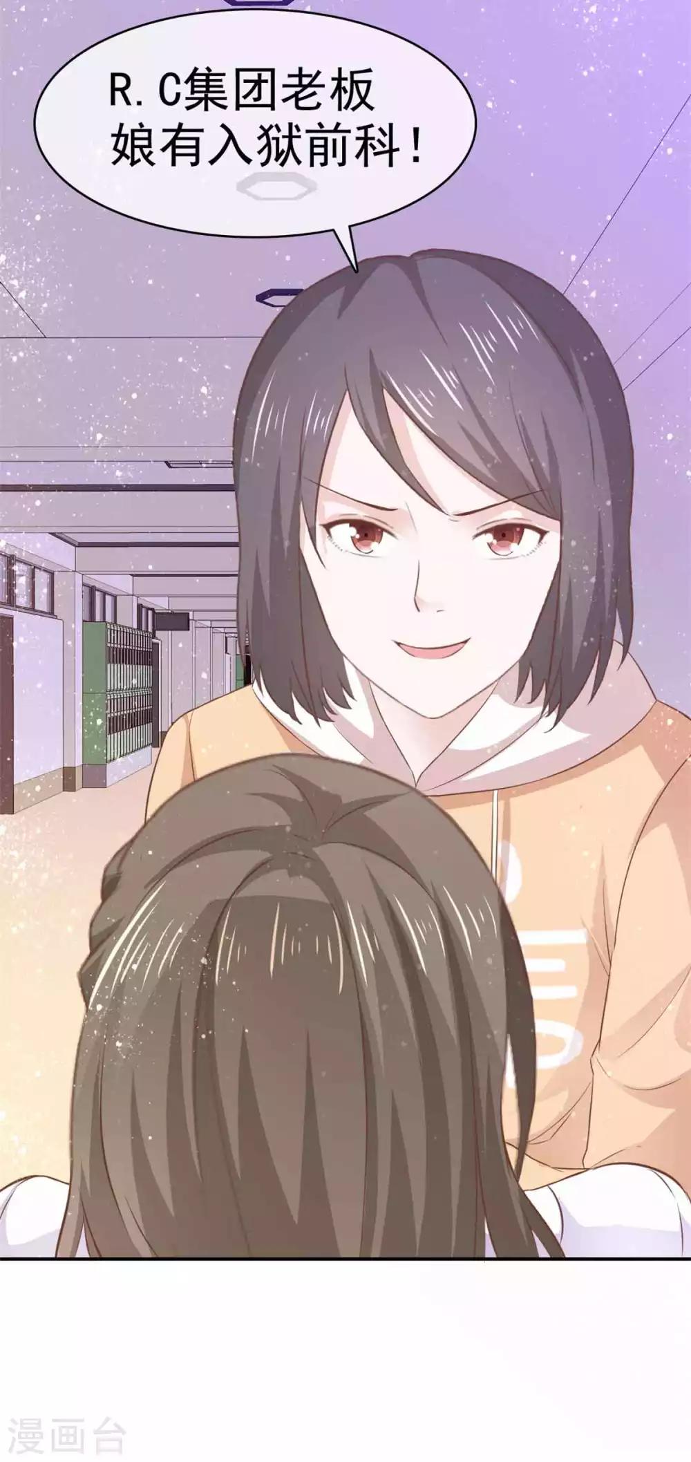 她住在你心里好多年韩漫全集-第67话 大不了鱼死网破无删减无遮挡章节图片 