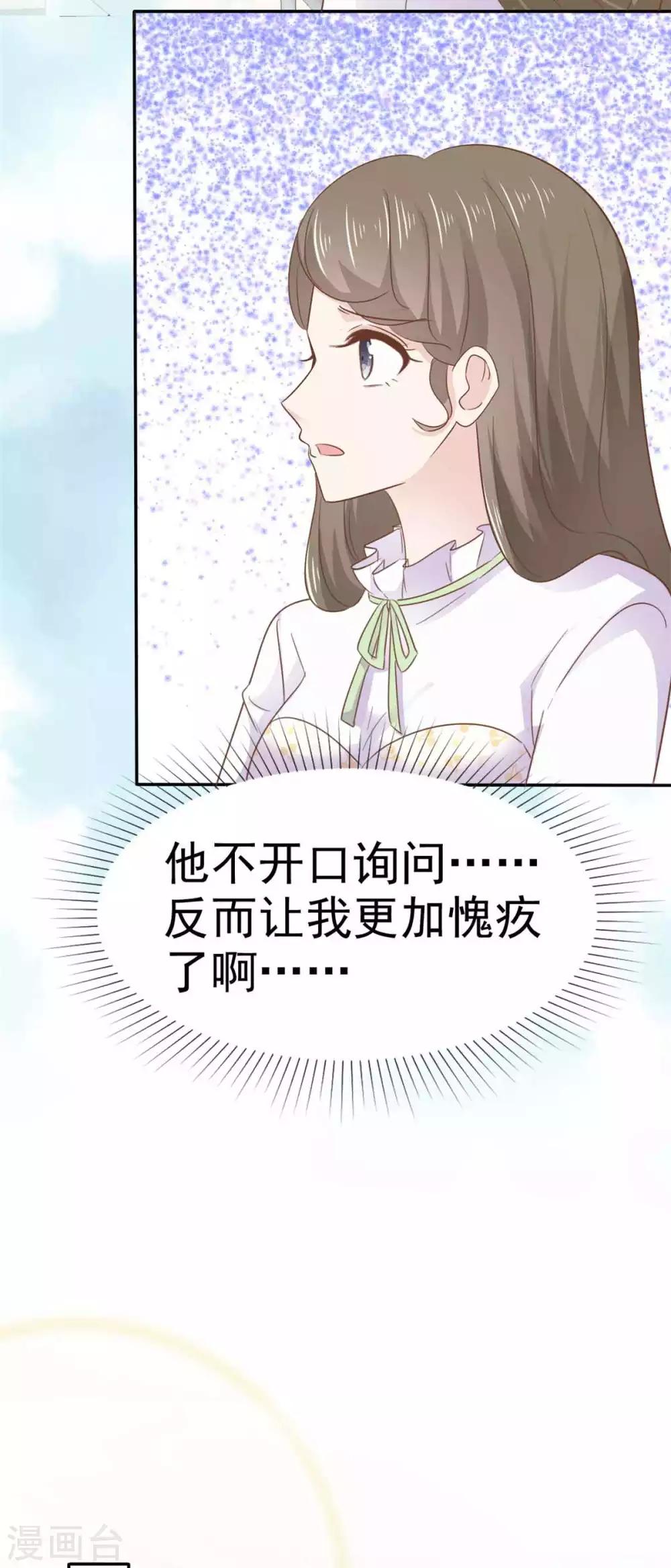 她住在你心里好多年韩漫全集-第67话 大不了鱼死网破无删减无遮挡章节图片 