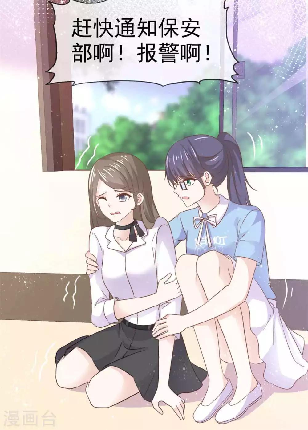 她住在你心里好多年韩漫全集-第68话 其实，我做过牢无删减无遮挡章节图片 
