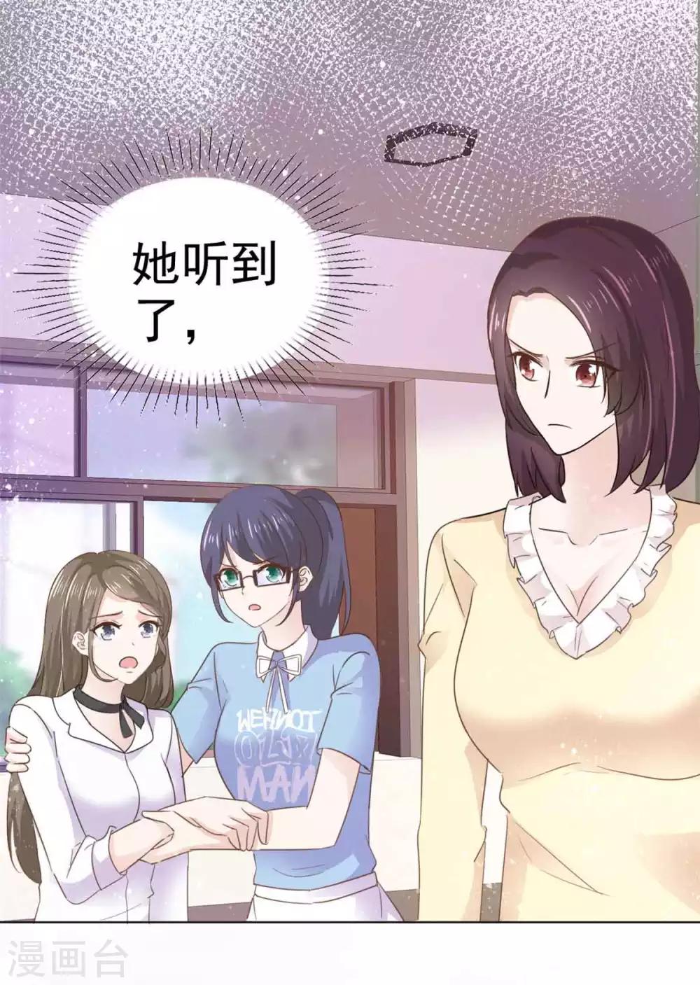 她住在你心里好多年韩漫全集-第68话 其实，我做过牢无删减无遮挡章节图片 