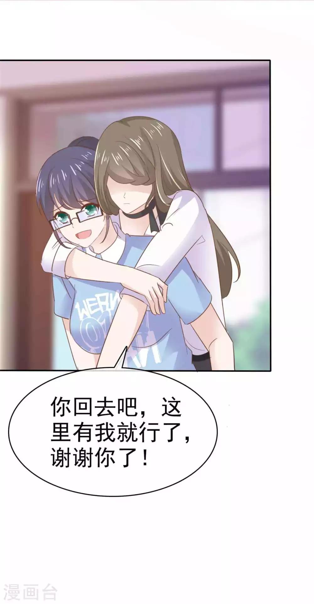 她住在你心里好多年韩漫全集-第68话 其实，我做过牢无删减无遮挡章节图片 