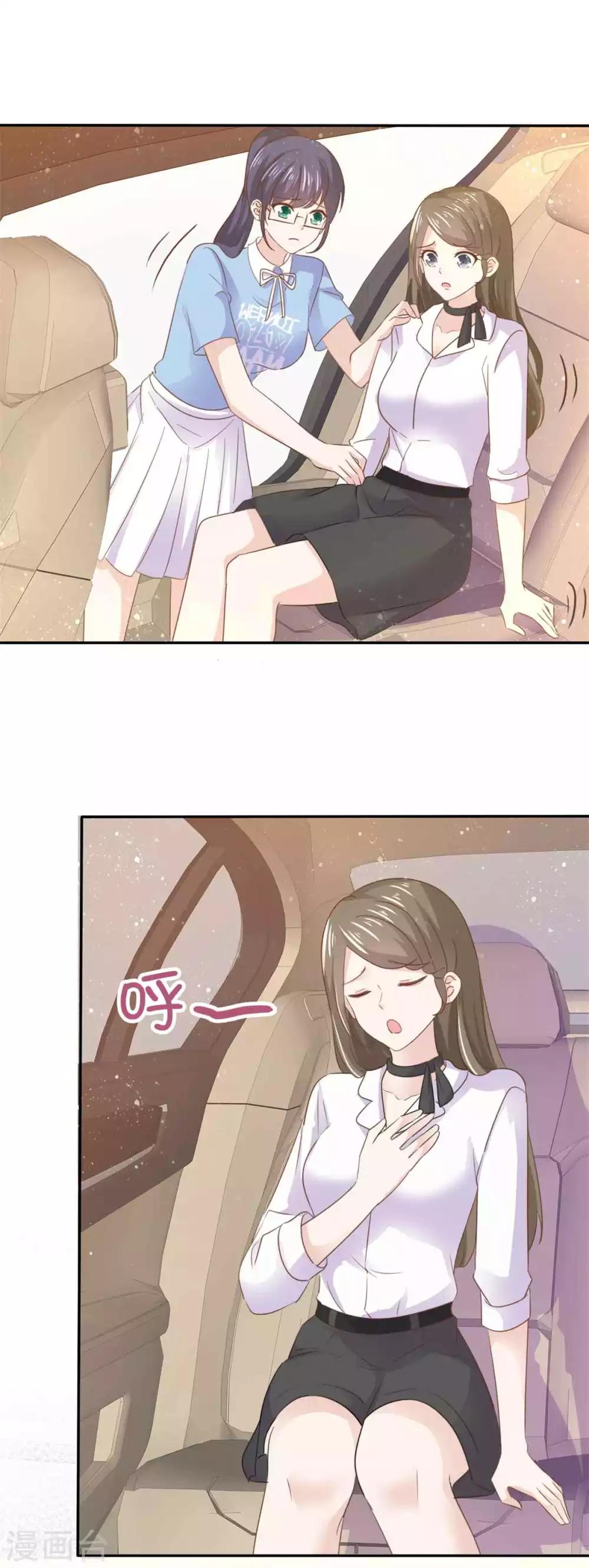 她住在你心里好多年韩漫全集-第68话 其实，我做过牢无删减无遮挡章节图片 