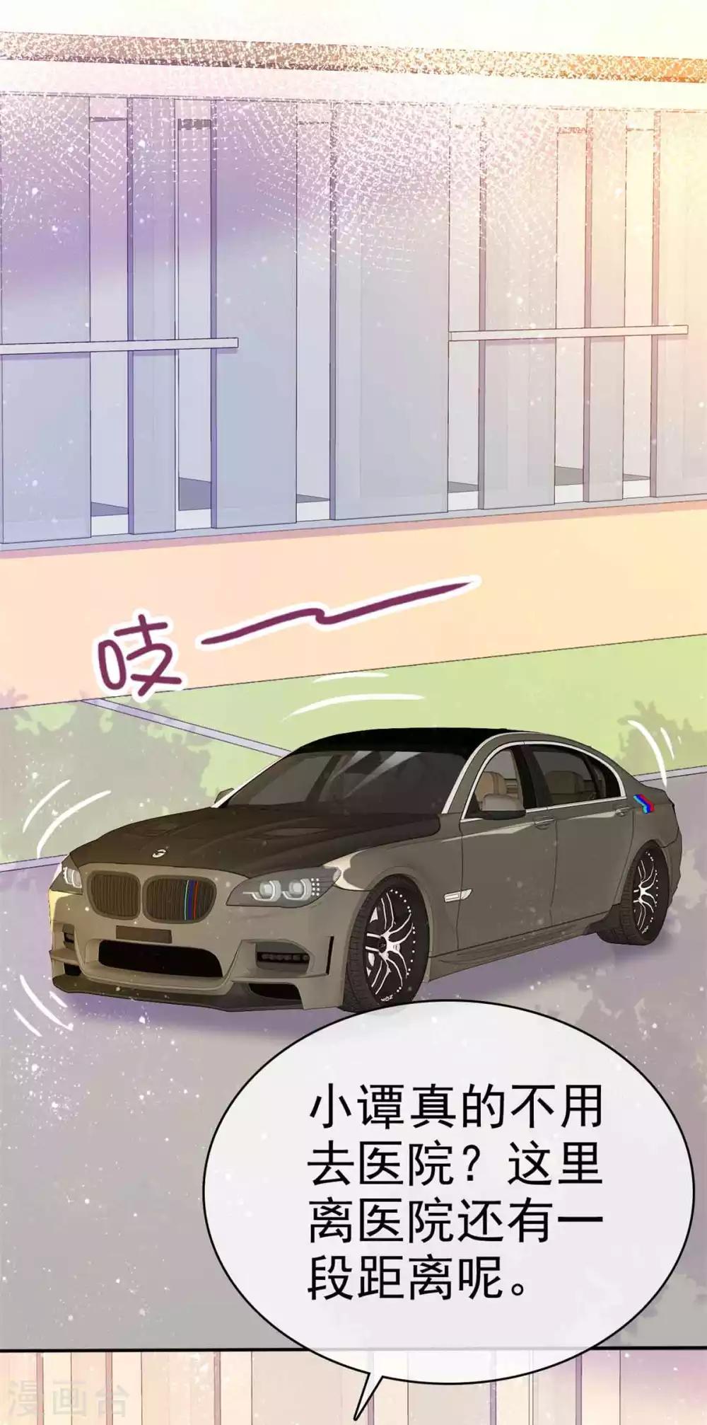 她住在你心里好多年韩漫全集-第68话 其实，我做过牢无删减无遮挡章节图片 
