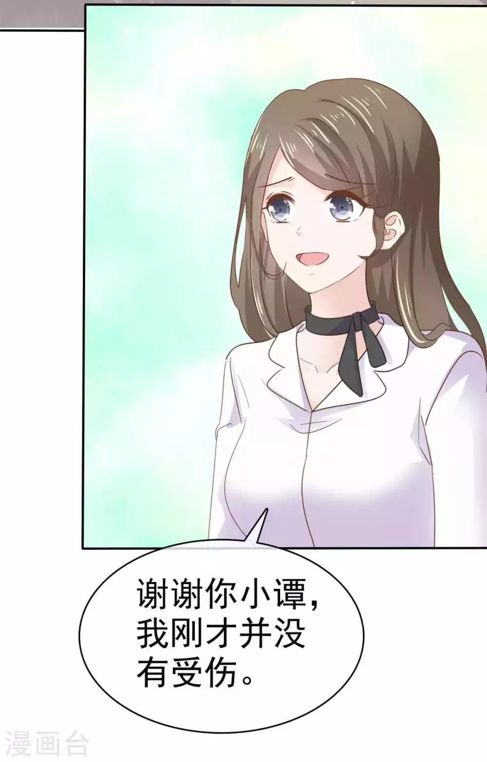 她住在你心里好多年韩漫全集-第68话 其实，我做过牢无删减无遮挡章节图片 