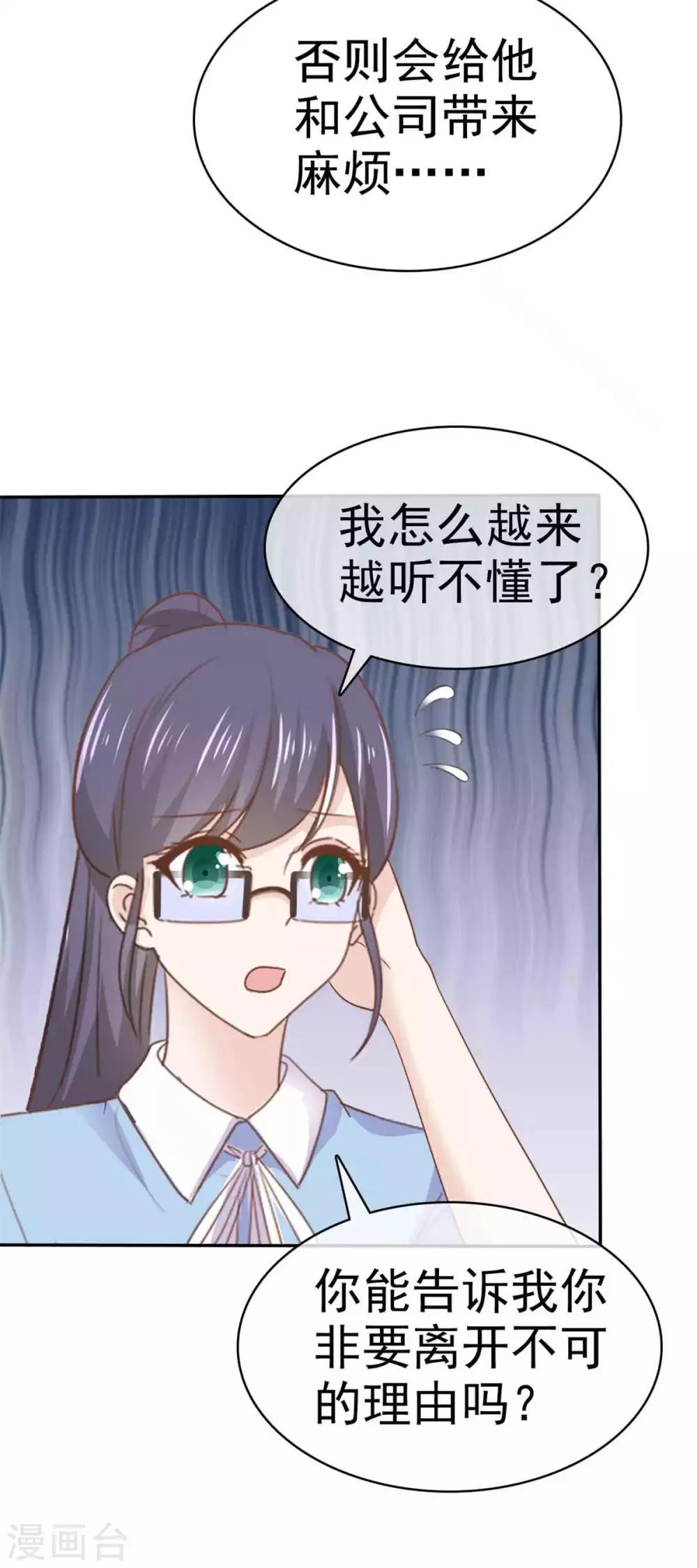 她住在你心里好多年韩漫全集-第68话 其实，我做过牢无删减无遮挡章节图片 