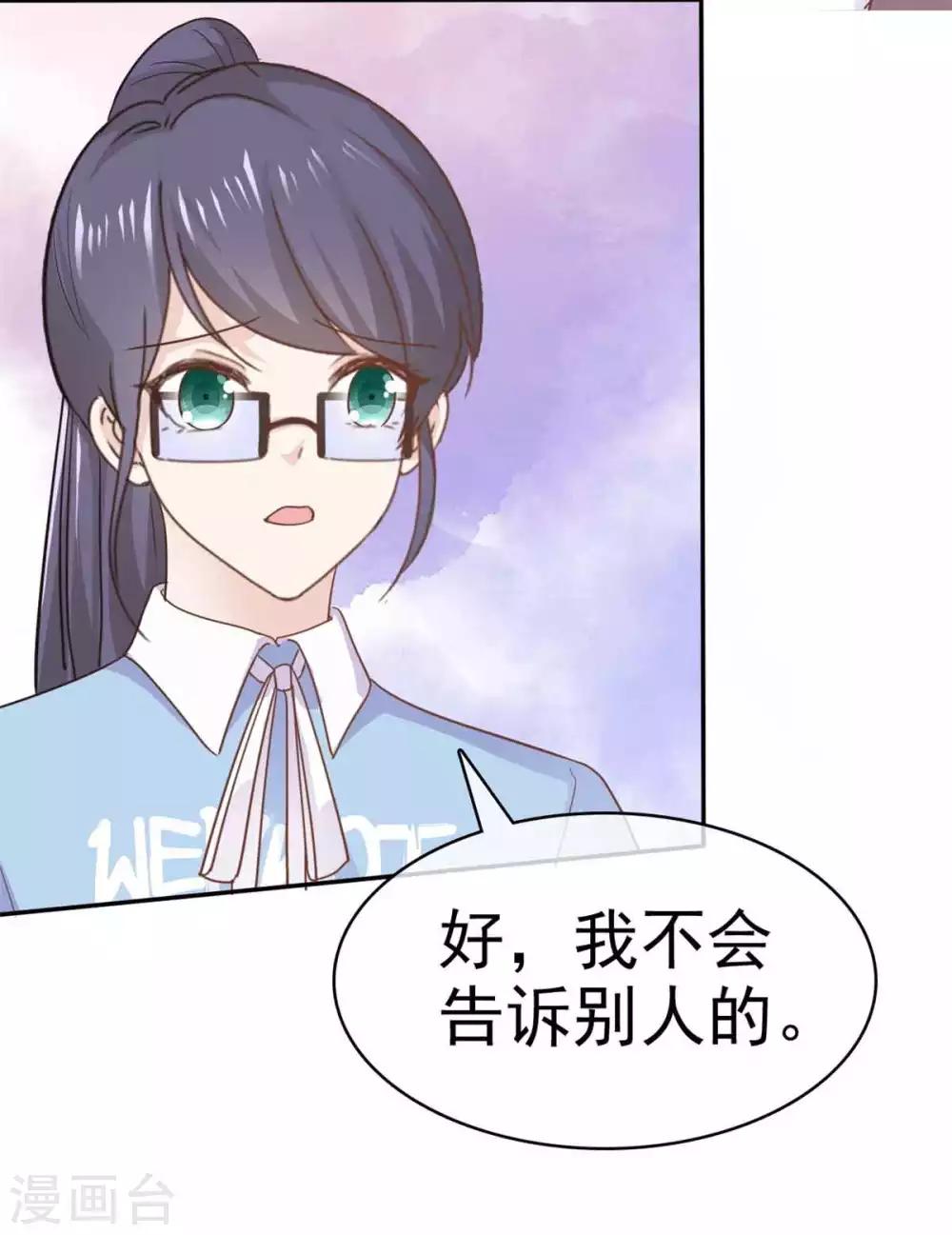 她住在你心里好多年韩漫全集-第68话 其实，我做过牢无删减无遮挡章节图片 