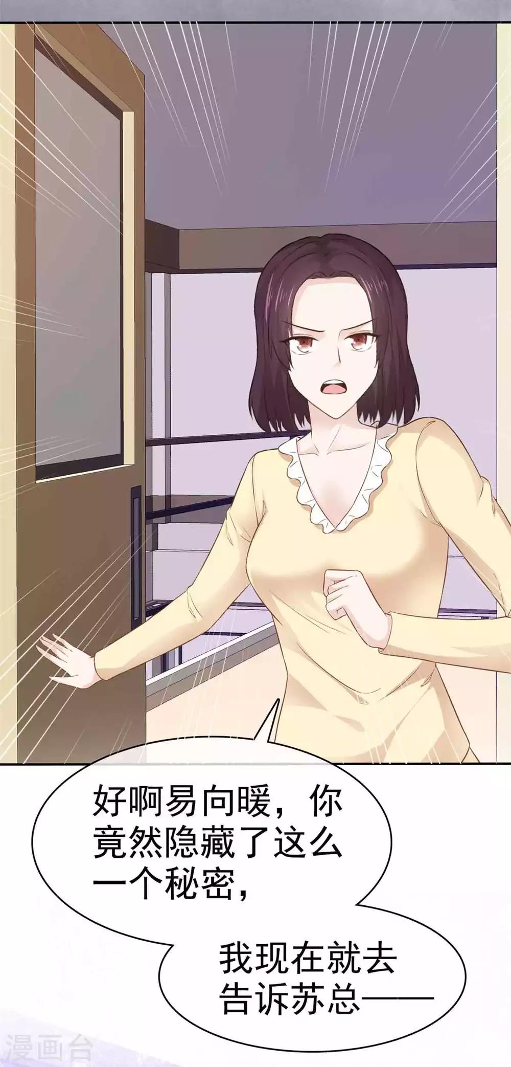 她住在你心里好多年韩漫全集-第68话 其实，我做过牢无删减无遮挡章节图片 