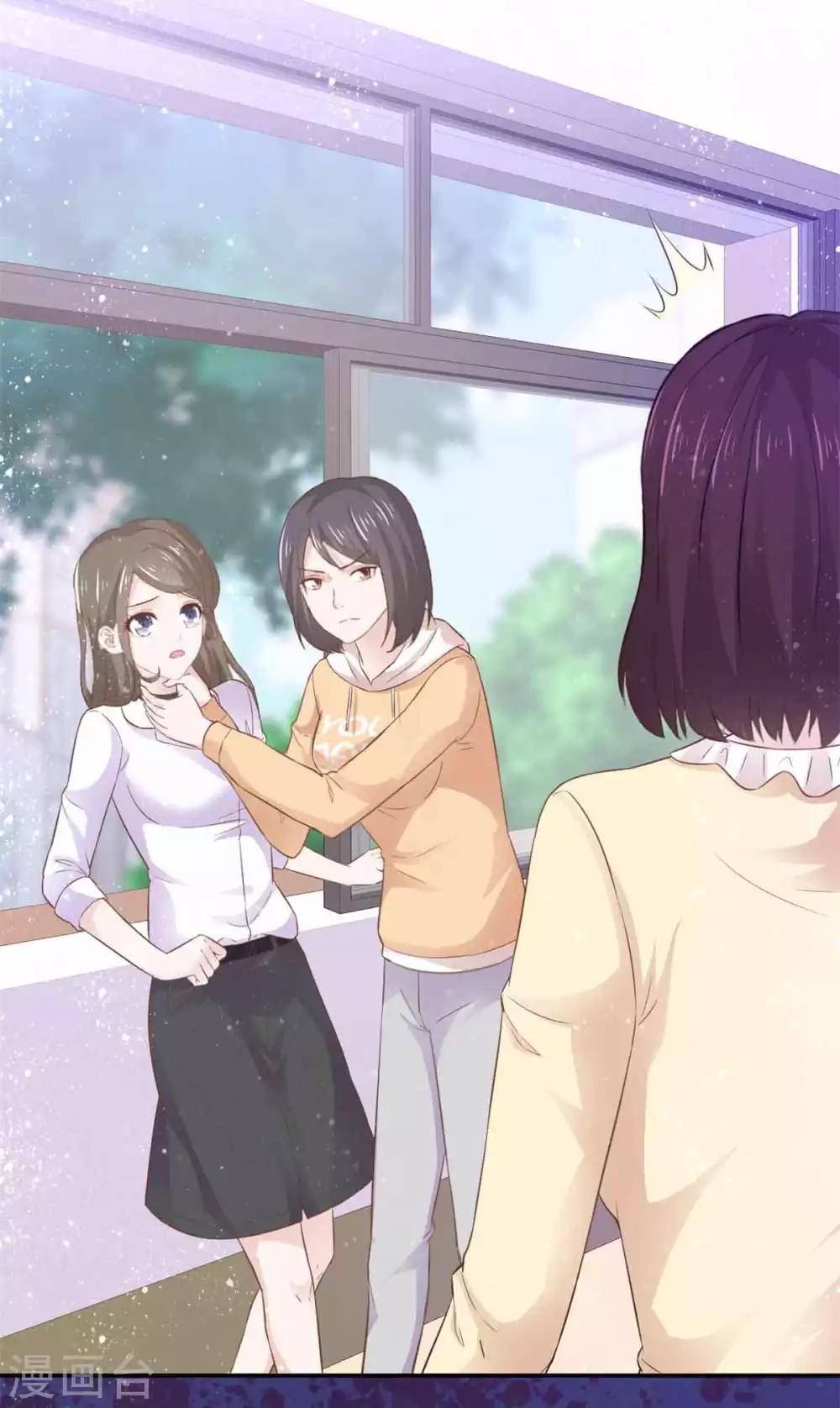 她住在你心里好多年韩漫全集-第68话 其实，我做过牢无删减无遮挡章节图片 