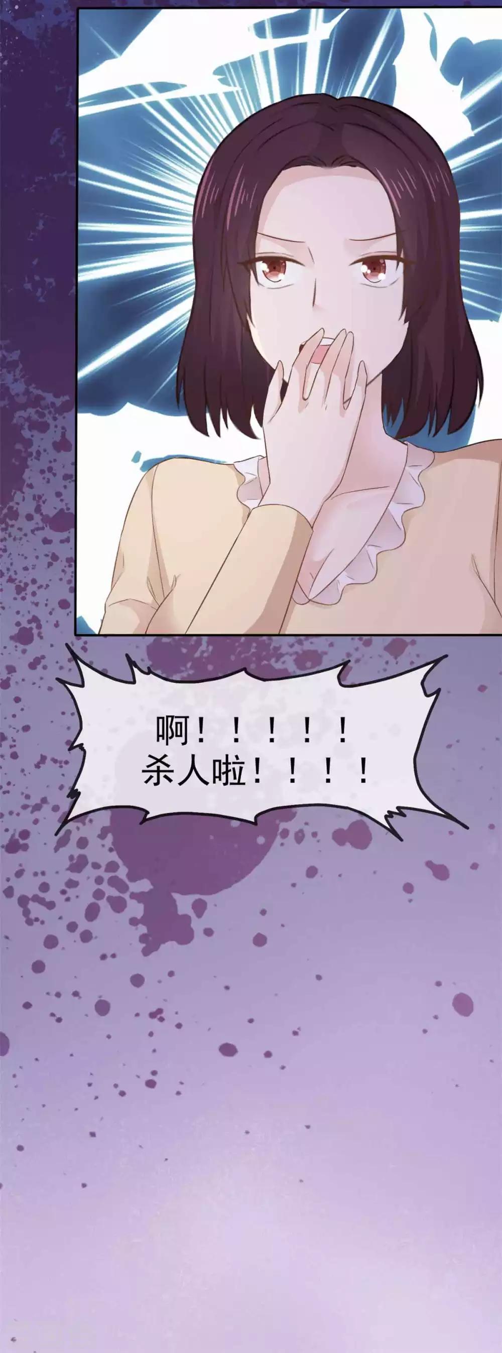 她住在你心里好多年韩漫全集-第68话 其实，我做过牢无删减无遮挡章节图片 
