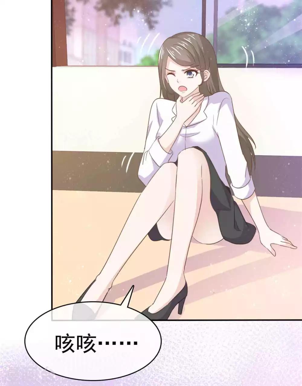 她住在你心里好多年韩漫全集-第68话 其实，我做过牢无删减无遮挡章节图片 