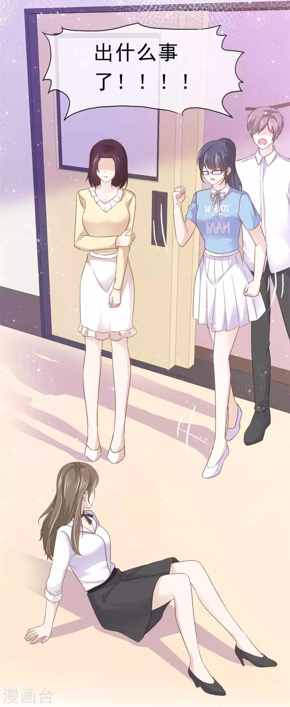 她住在你心里好多年韩漫全集-第68话 其实，我做过牢无删减无遮挡章节图片 