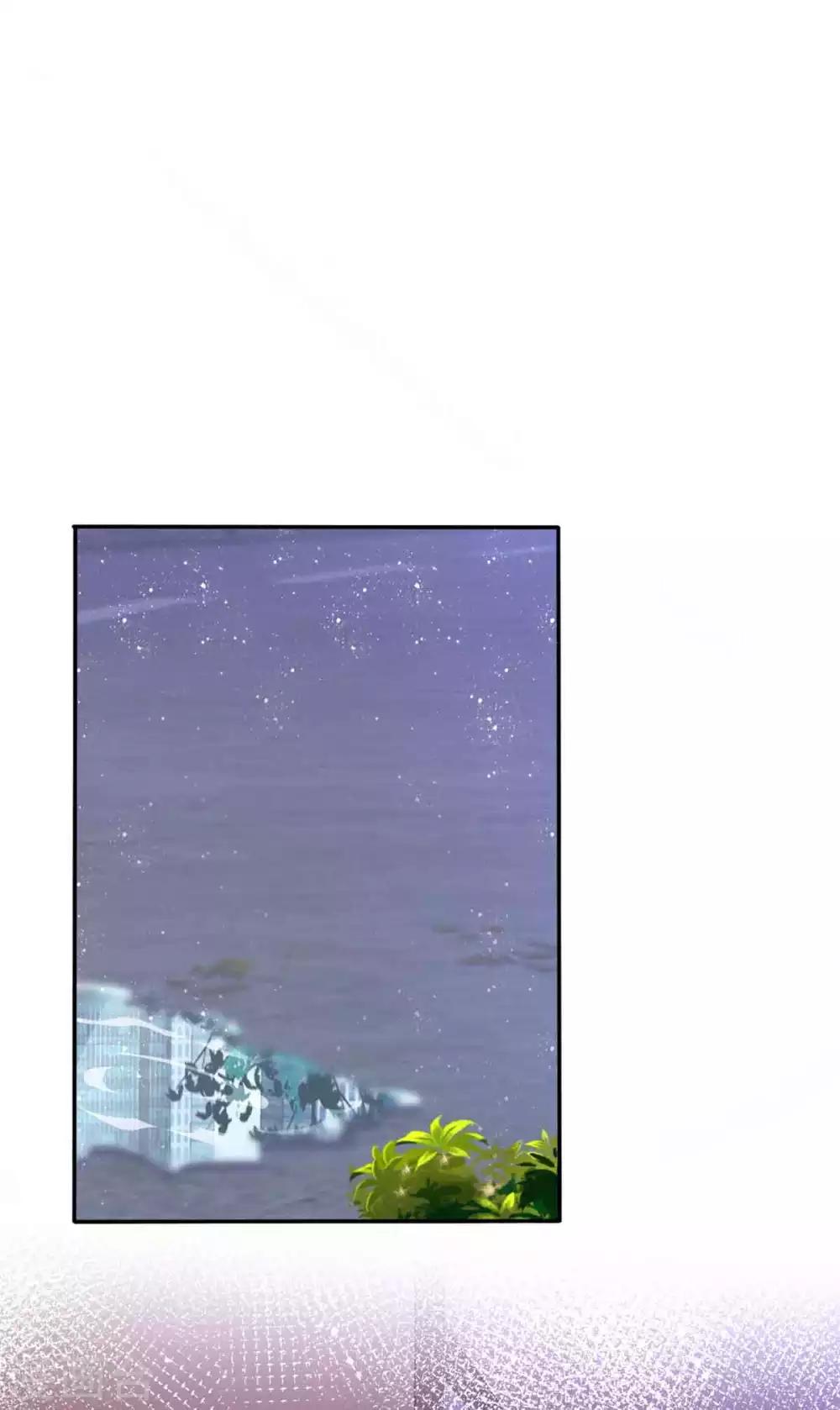 她住在你心里好多年韩漫全集-第69话 苏沉，我不敢面对你无删减无遮挡章节图片 