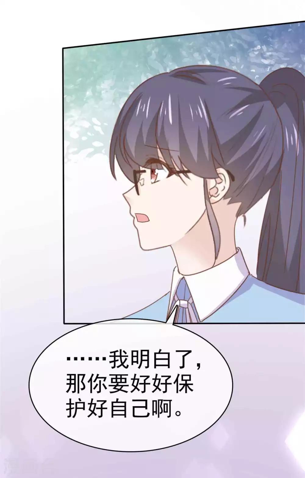 她住在你心里好多年韩漫全集-第69话 苏沉，我不敢面对你无删减无遮挡章节图片 