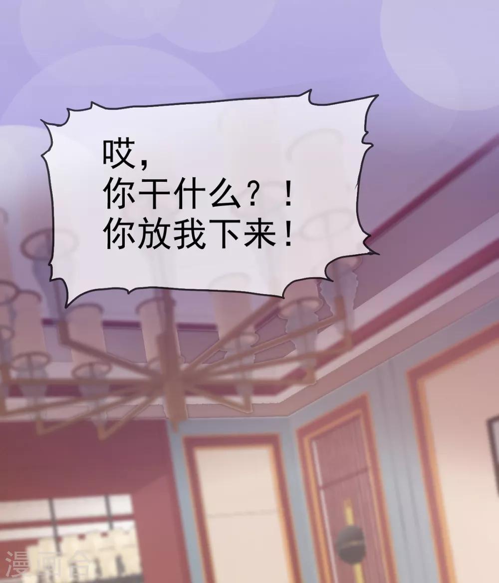 她住在你心里好多年韩漫全集-第7话 女人你这是在玩火无删减无遮挡章节图片 