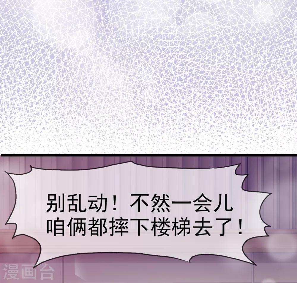 她住在你心里好多年韩漫全集-第7话 女人你这是在玩火无删减无遮挡章节图片 