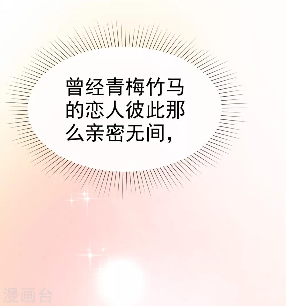 她住在你心里好多年韩漫全集-第7话 女人你这是在玩火无删减无遮挡章节图片 