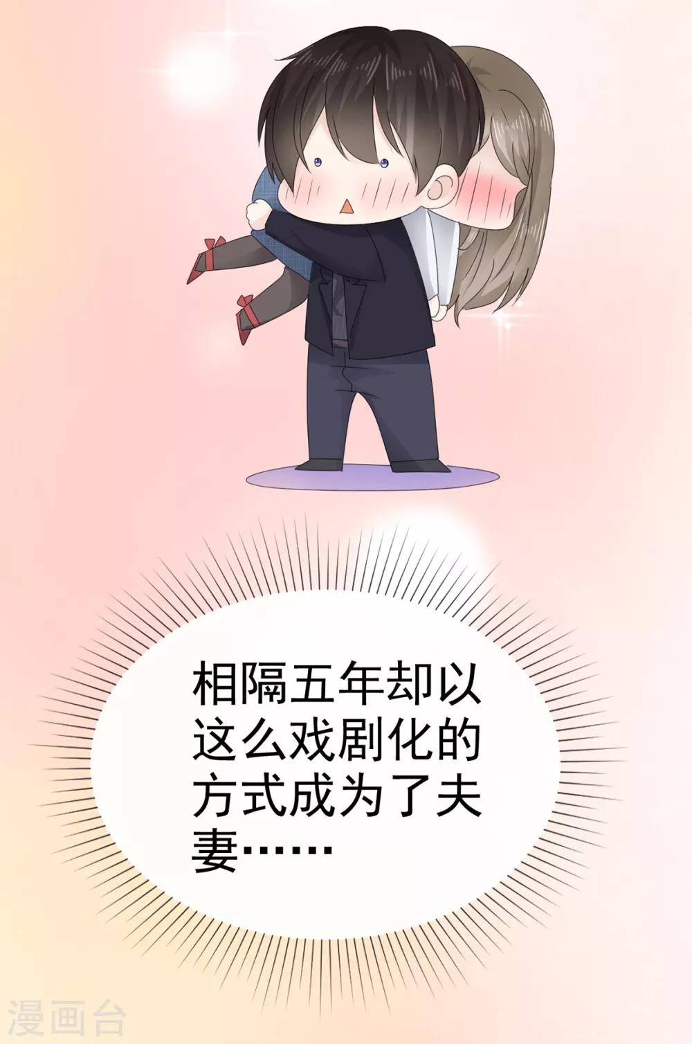 她住在你心里好多年韩漫全集-第7话 女人你这是在玩火无删减无遮挡章节图片 