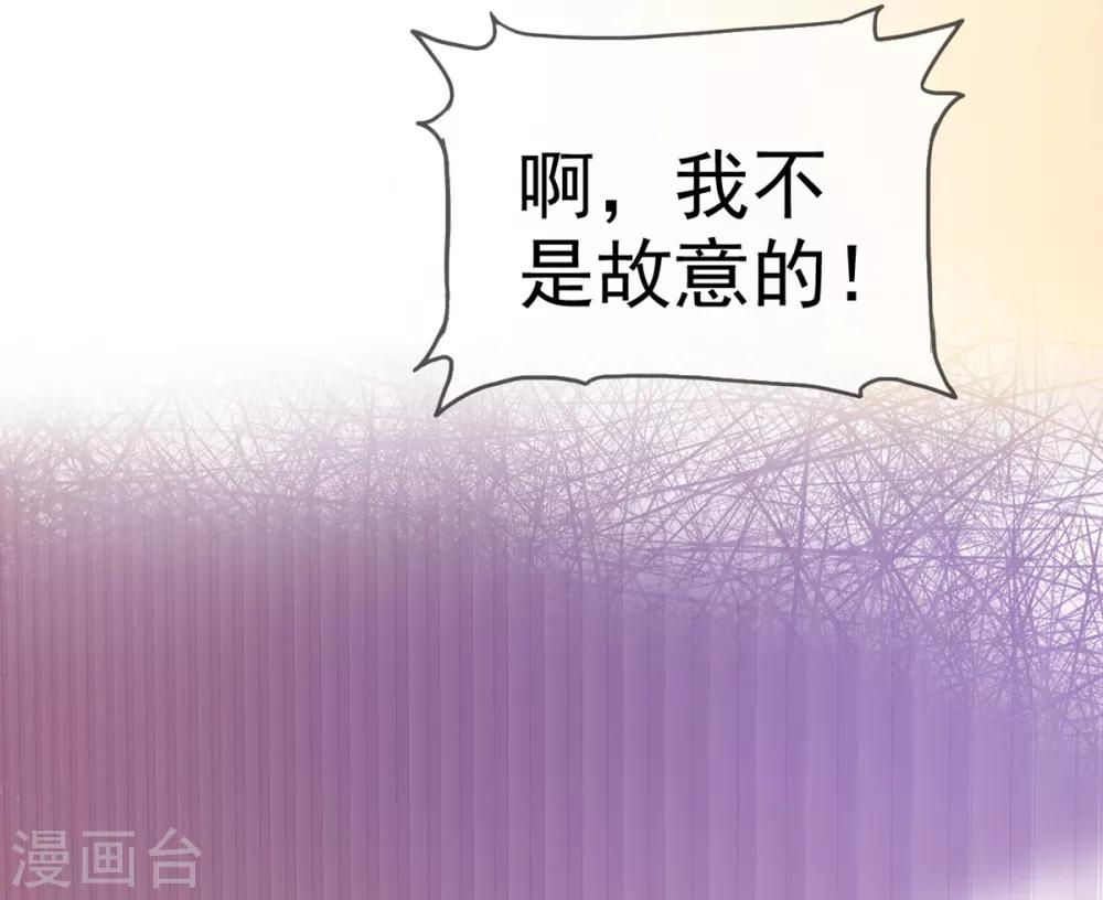 她住在你心里好多年韩漫全集-第7话 女人你这是在玩火无删减无遮挡章节图片 