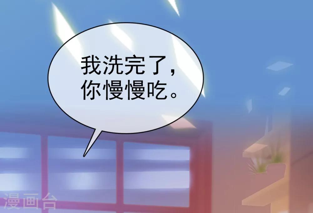 她住在你心里好多年韩漫全集-第7话 女人你这是在玩火无删减无遮挡章节图片 