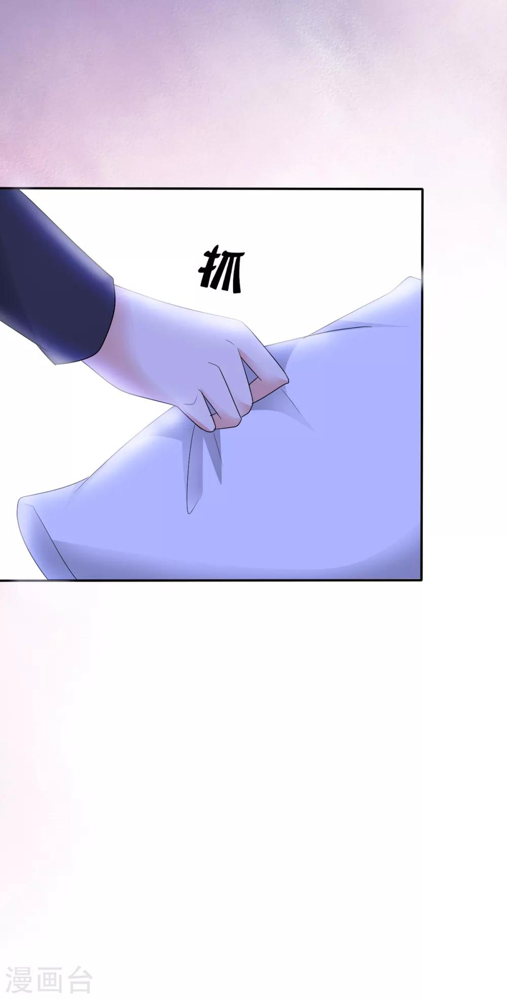 她住在你心里好多年韩漫全集-第7话 女人你这是在玩火无删减无遮挡章节图片 