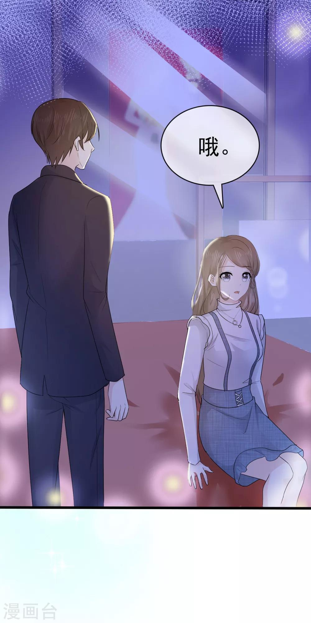 她住在你心里好多年韩漫全集-第7话 女人你这是在玩火无删减无遮挡章节图片 