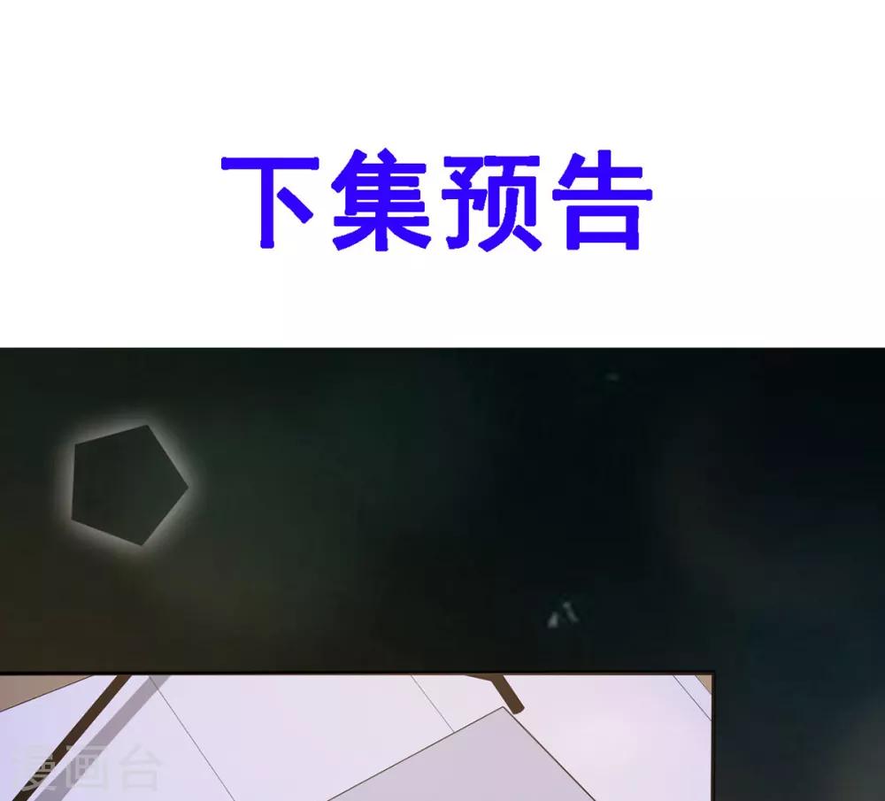 她住在你心里好多年韩漫全集-第7话 女人你这是在玩火无删减无遮挡章节图片 