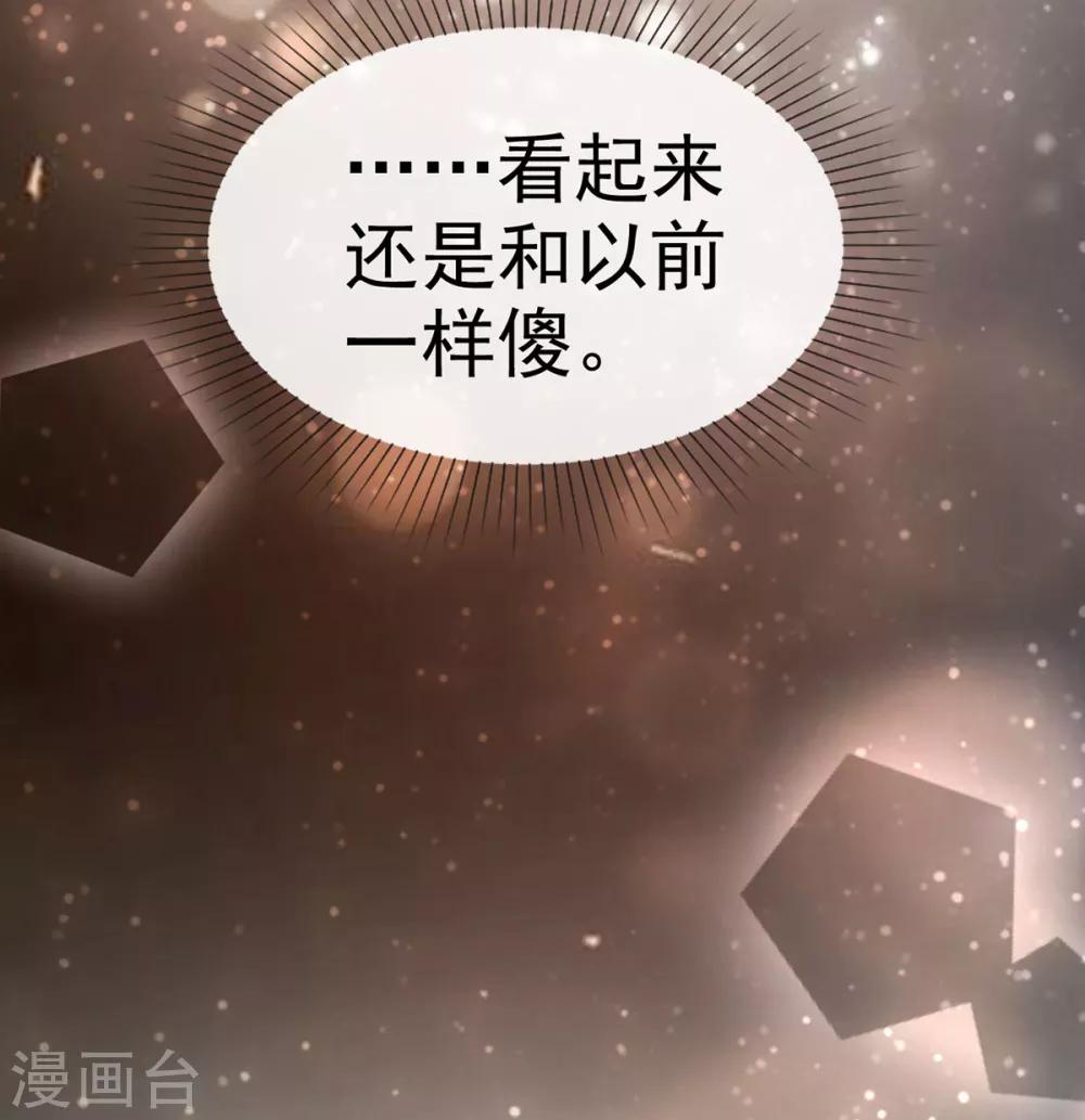 她住在你心里好多年韩漫全集-第7话 女人你这是在玩火无删减无遮挡章节图片 