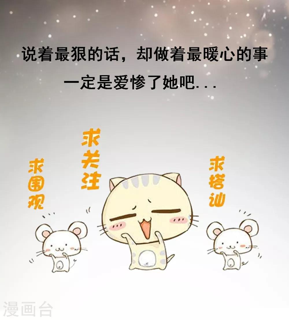 她住在你心里好多年韩漫全集-第7话 女人你这是在玩火无删减无遮挡章节图片 