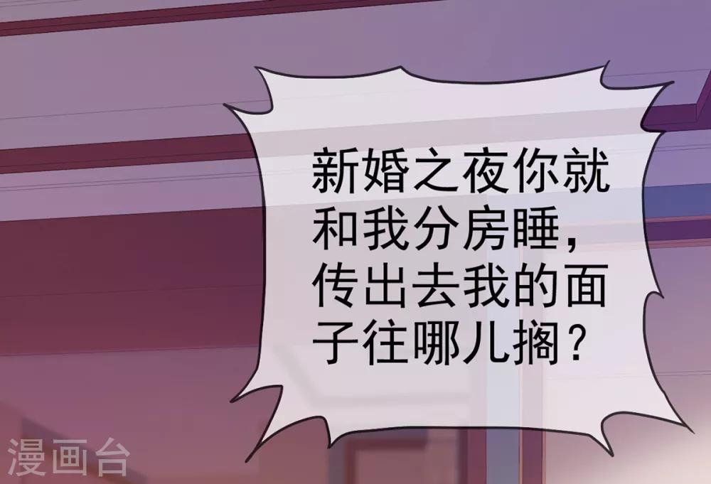 她住在你心里好多年韩漫全集-第7话 女人你这是在玩火无删减无遮挡章节图片 