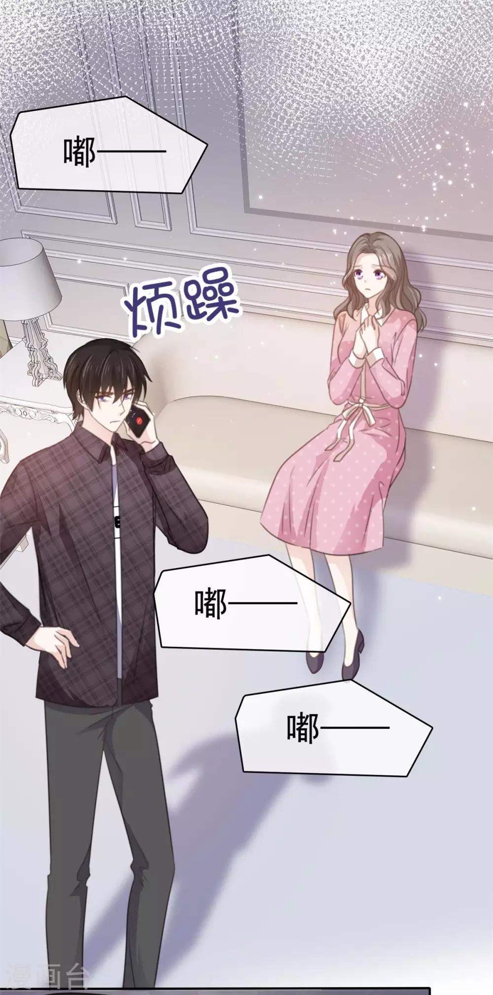 她住在你心里好多年韩漫全集-第71话 当年的真相无删减无遮挡章节图片 
