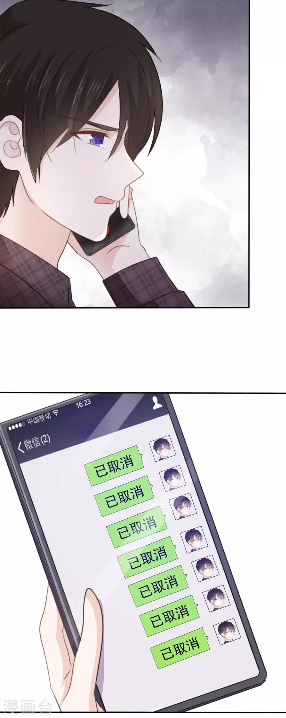 她住在你心里好多年韩漫全集-第71话 当年的真相无删减无遮挡章节图片 