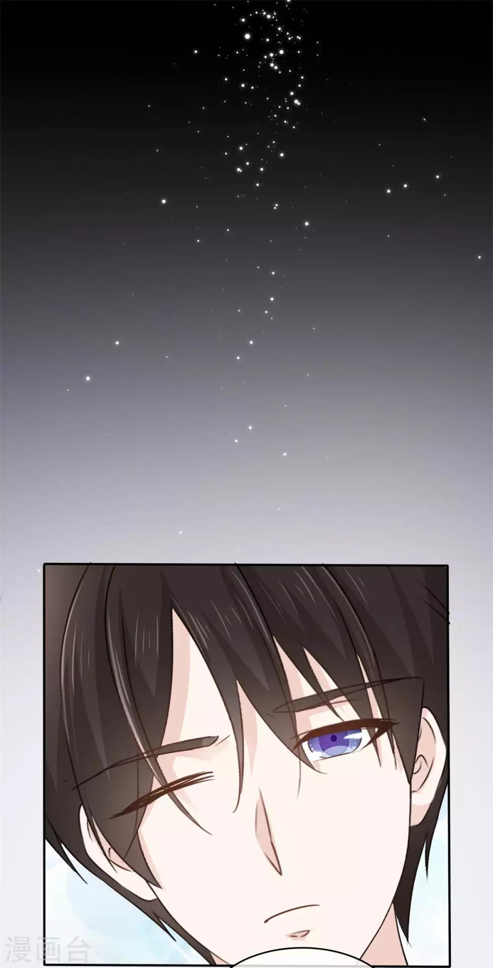 她住在你心里好多年韩漫全集-第71话 当年的真相无删减无遮挡章节图片 