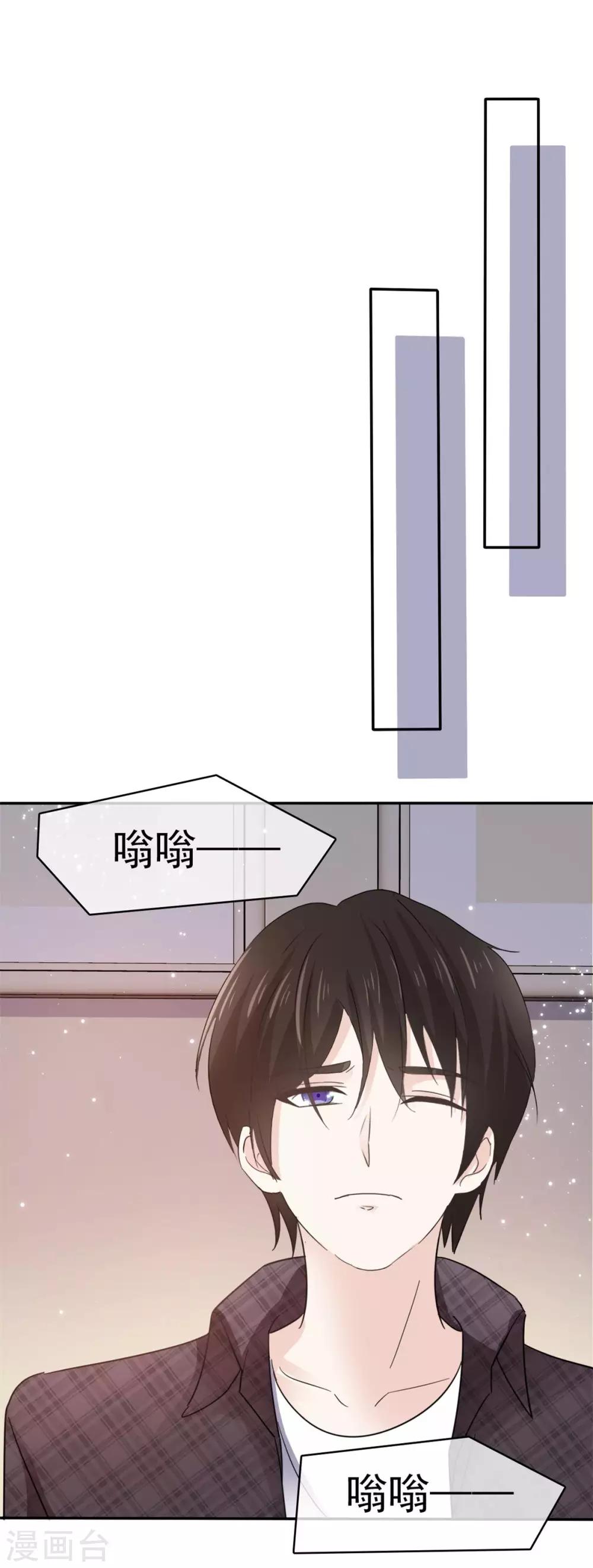 她住在你心里好多年韩漫全集-第71话 当年的真相无删减无遮挡章节图片 