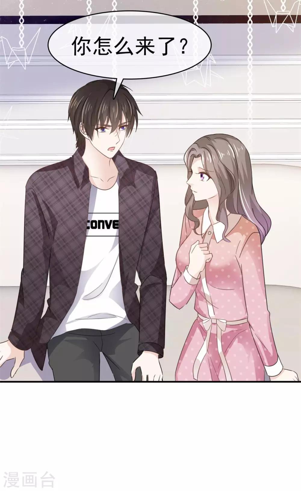 她住在你心里好多年韩漫全集-第71话 当年的真相无删减无遮挡章节图片 