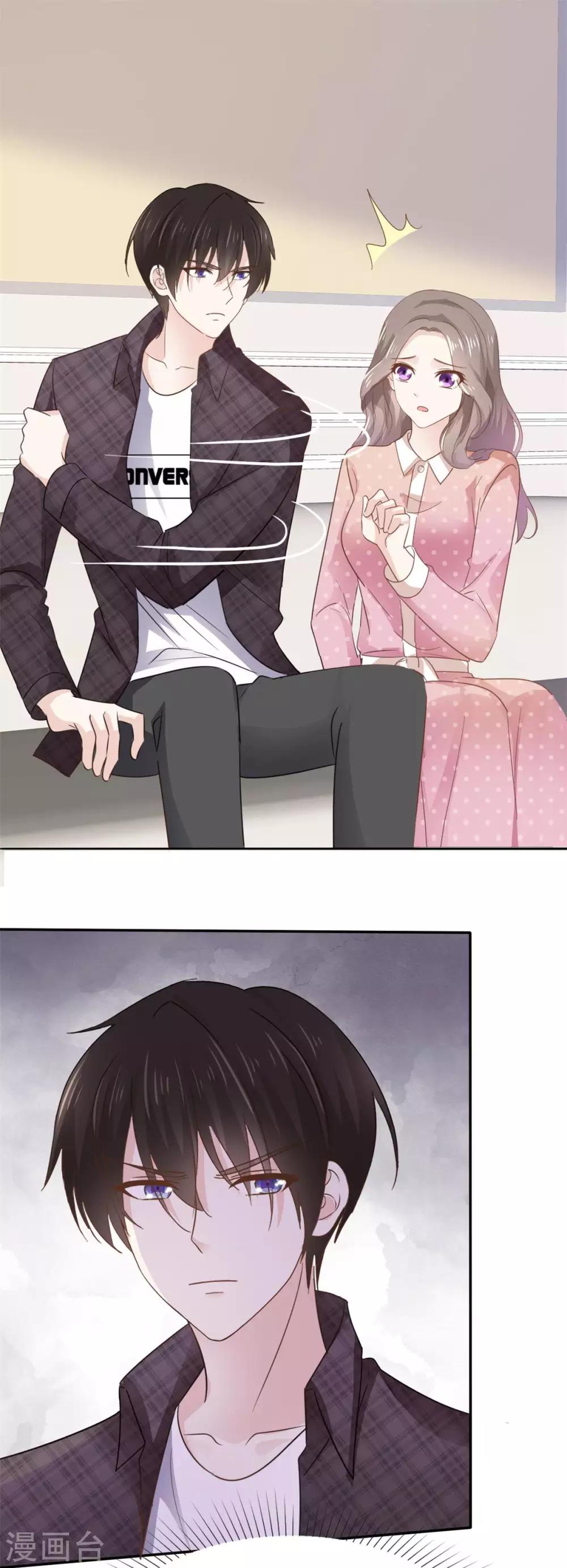 她住在你心里好多年韩漫全集-第71话 当年的真相无删减无遮挡章节图片 