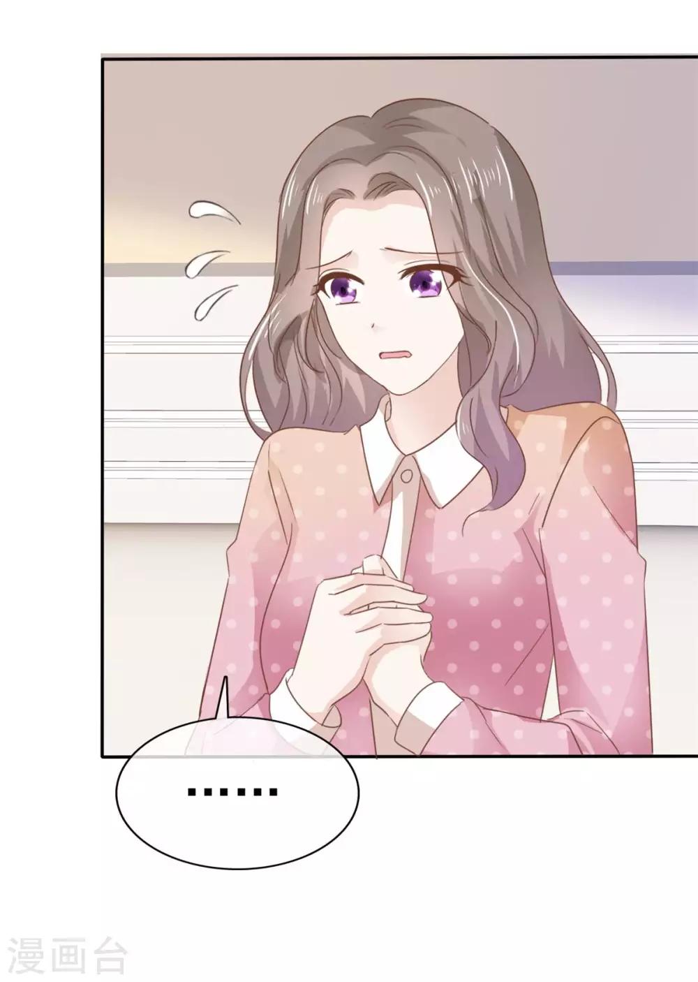 她住在你心里好多年韩漫全集-第71话 当年的真相无删减无遮挡章节图片 