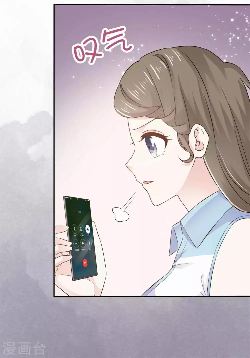她住在你心里好多年韩漫全集-第73话 一个不说 一个不问无删减无遮挡章节图片 