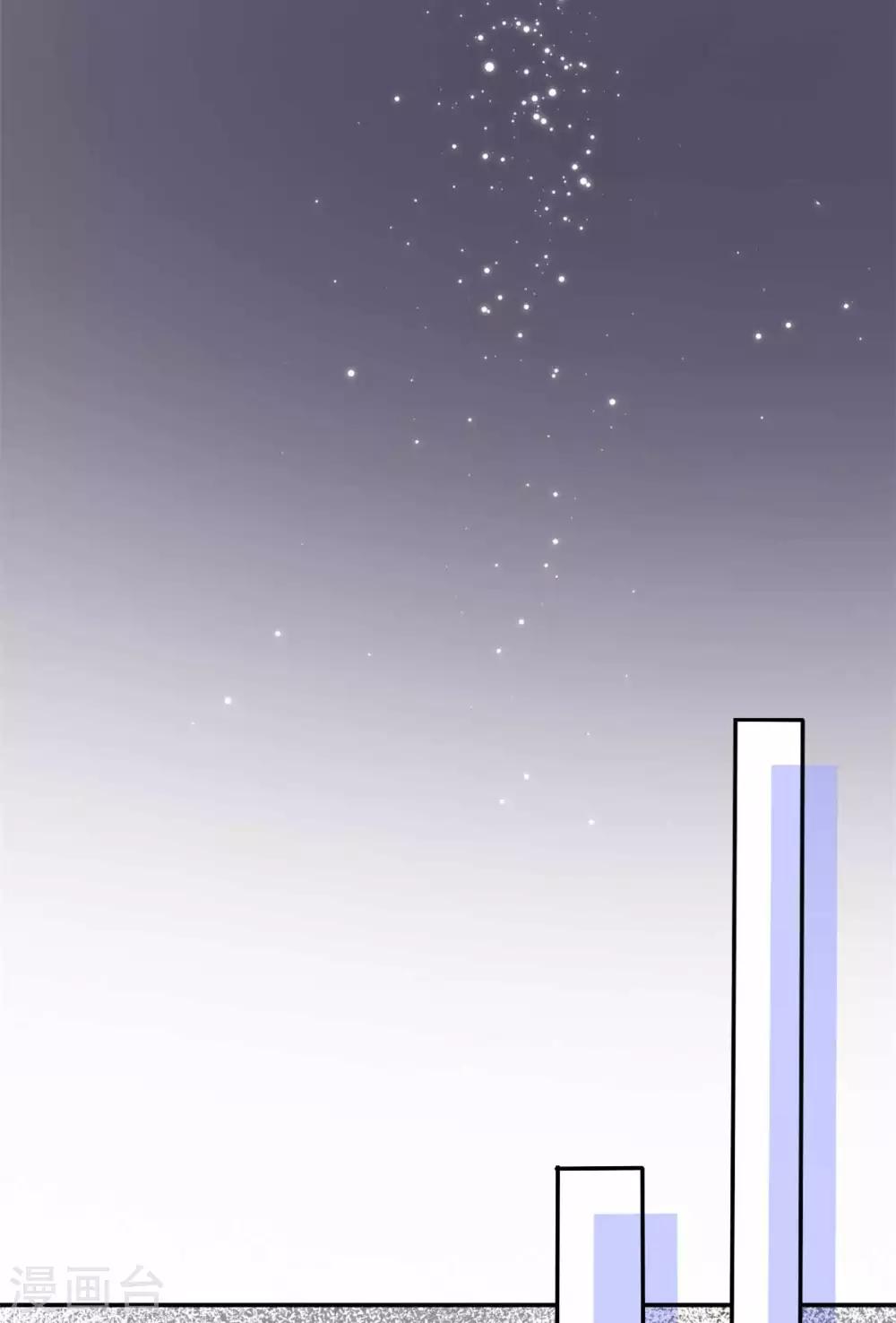 她住在你心里好多年韩漫全集-第73话 一个不说 一个不问无删减无遮挡章节图片 