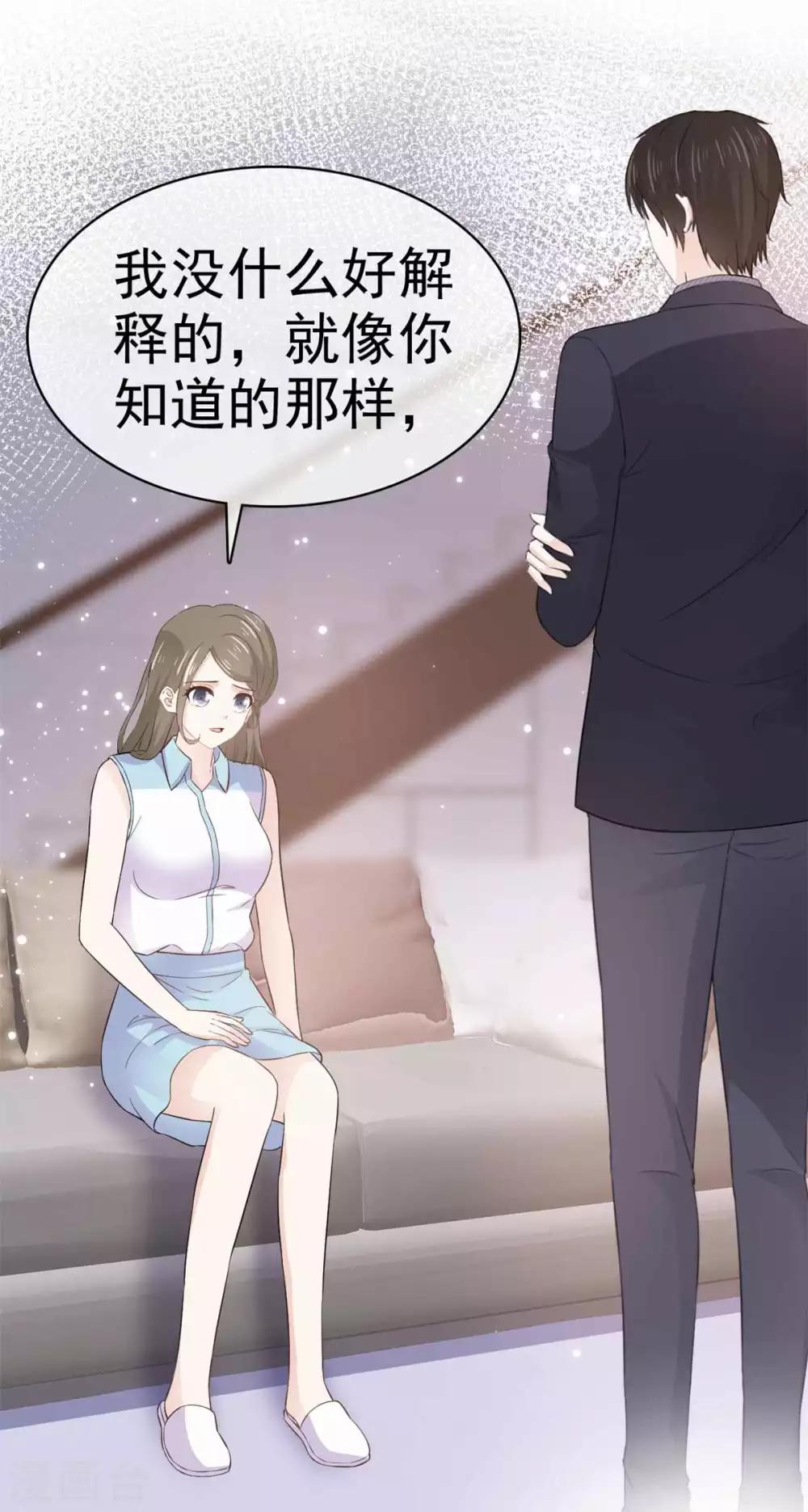 她住在你心里好多年韩漫全集-第73话 一个不说 一个不问无删减无遮挡章节图片 