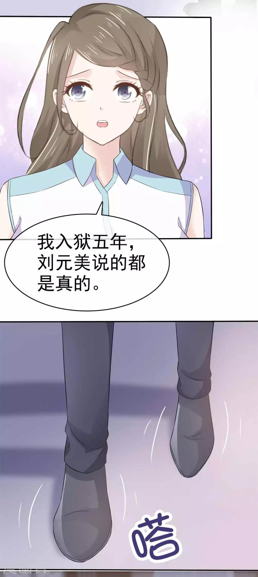 她住在你心里好多年韩漫全集-第73话 一个不说 一个不问无删减无遮挡章节图片 
