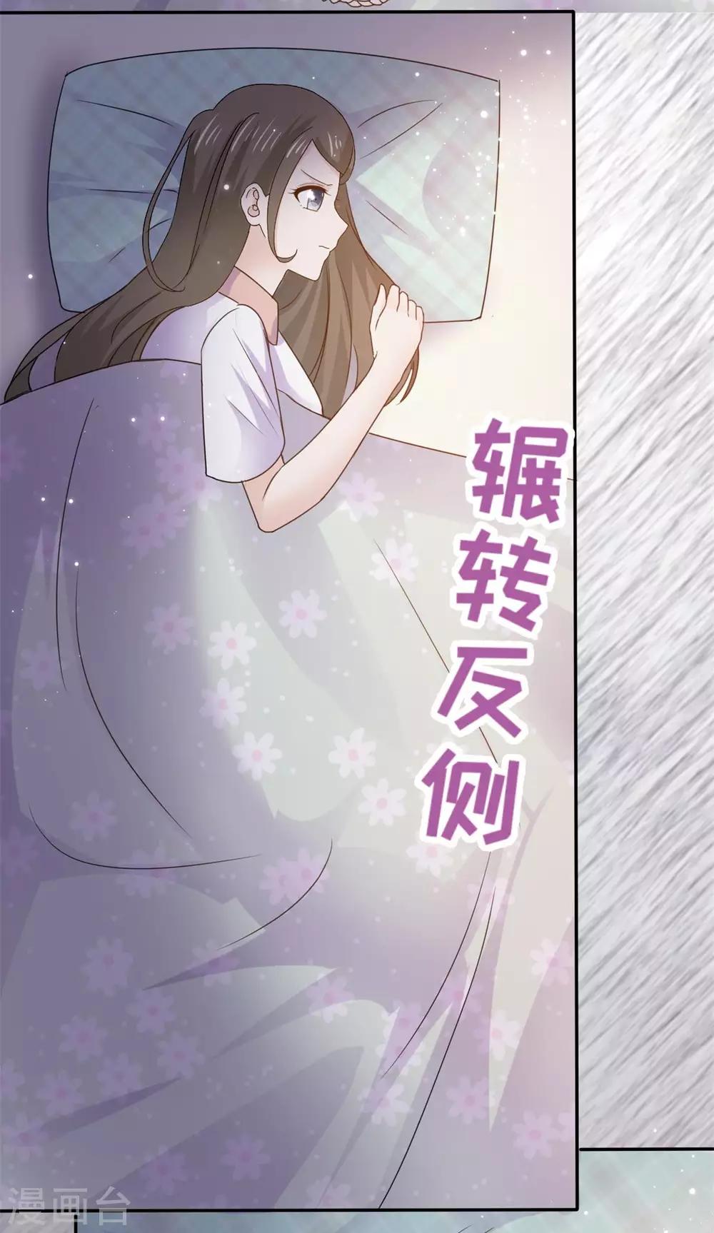 她住在你心里好多年韩漫全集-第74话 这次你休想离开无删减无遮挡章节图片 