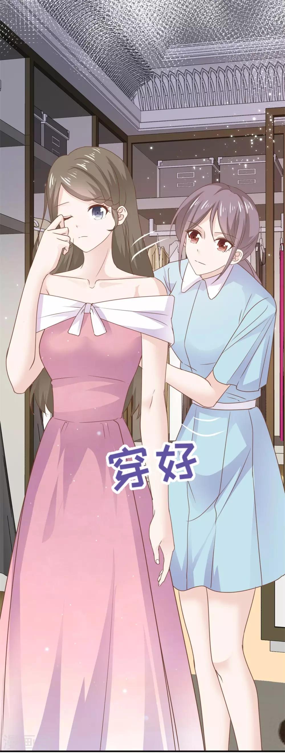 她住在你心里好多年韩漫全集-第74话 这次你休想离开无删减无遮挡章节图片 