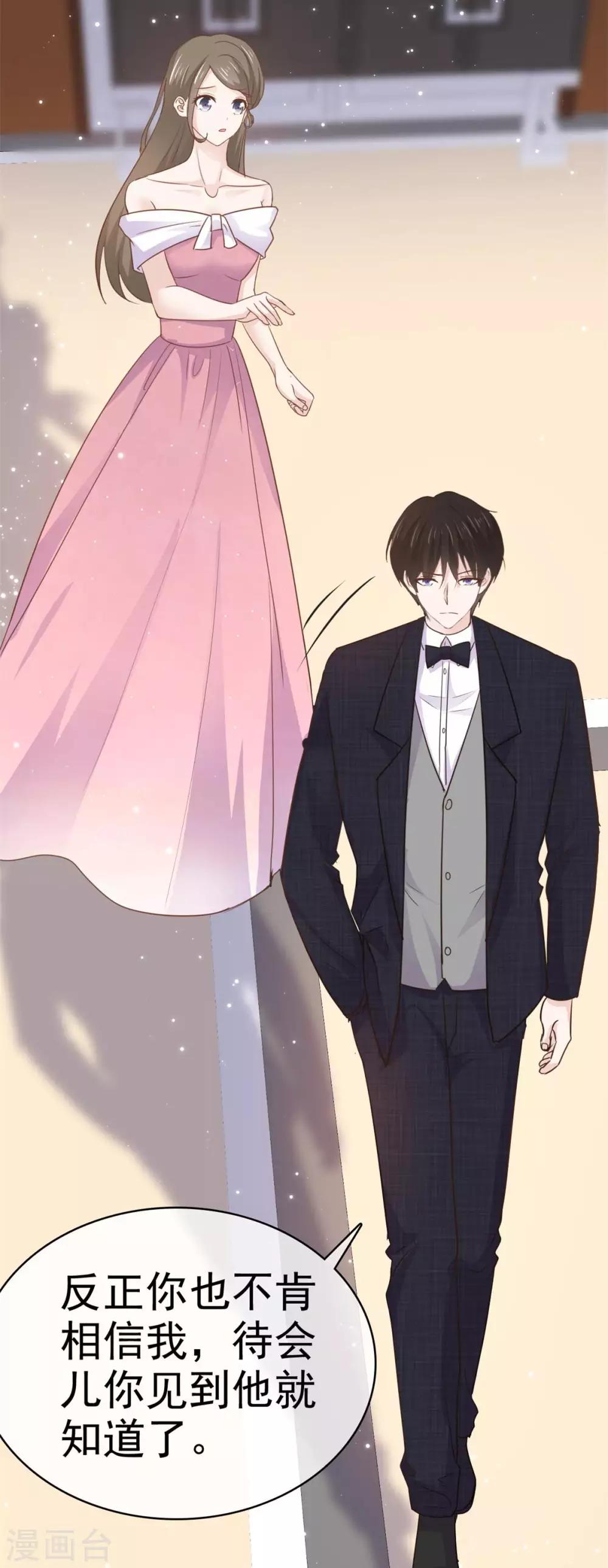 她住在你心里好多年韩漫全集-第74话 这次你休想离开无删减无遮挡章节图片 