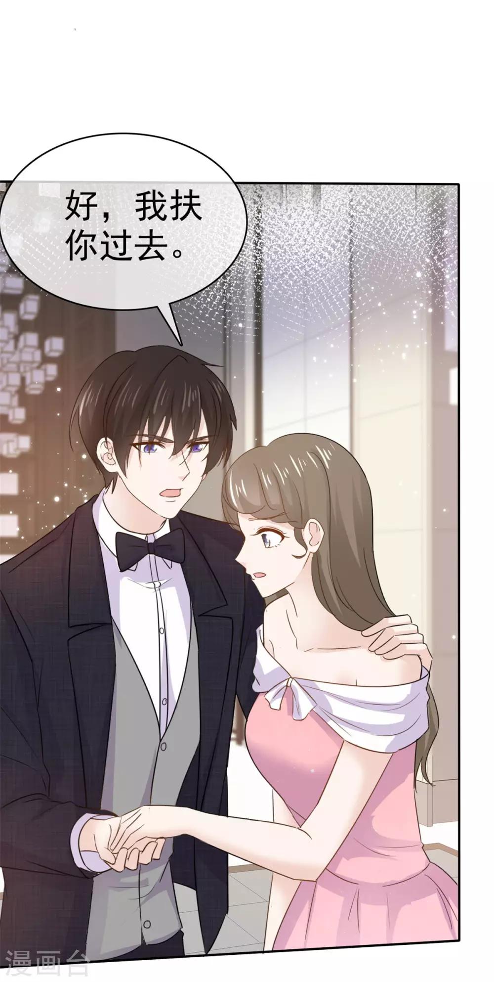 她住在你心里好多年韩漫全集-第76话 他一直在维护我无删减无遮挡章节图片 