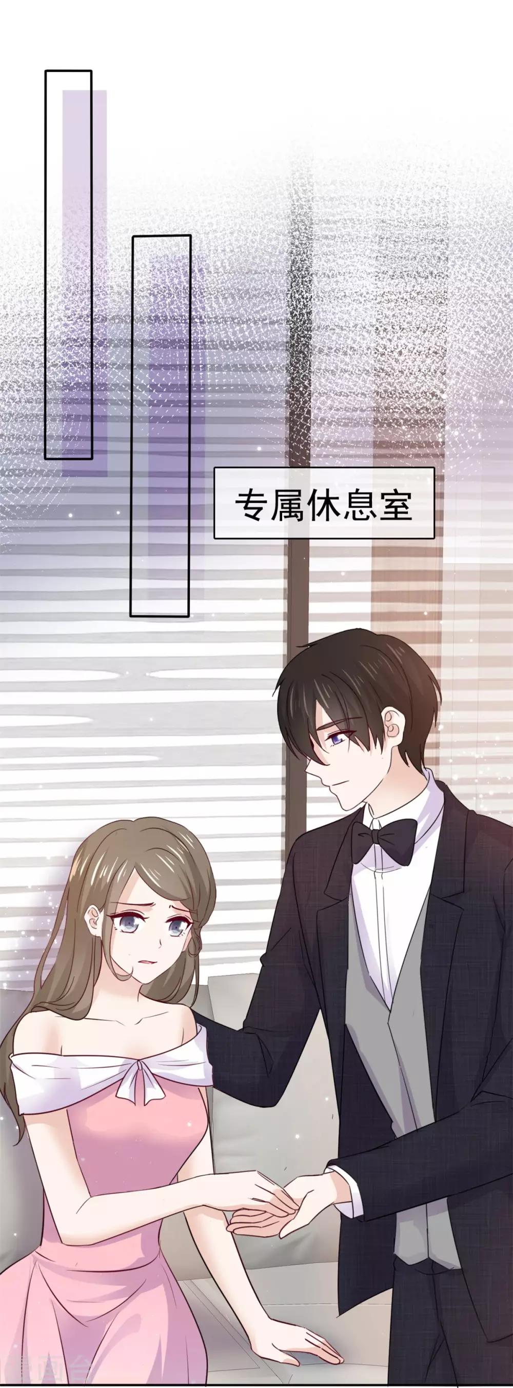她住在你心里好多年韩漫全集-第76话 他一直在维护我无删减无遮挡章节图片 