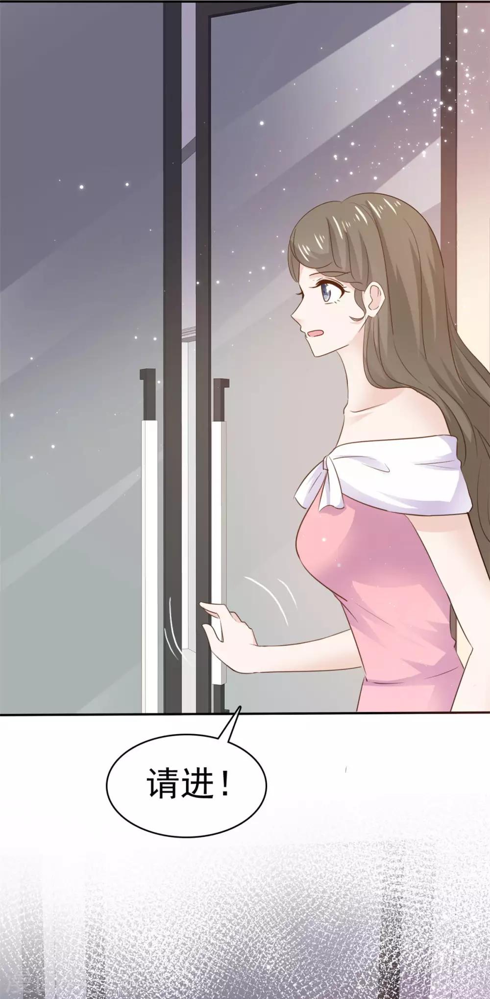 她住在你心里好多年韩漫全集-第76话 他一直在维护我无删减无遮挡章节图片 