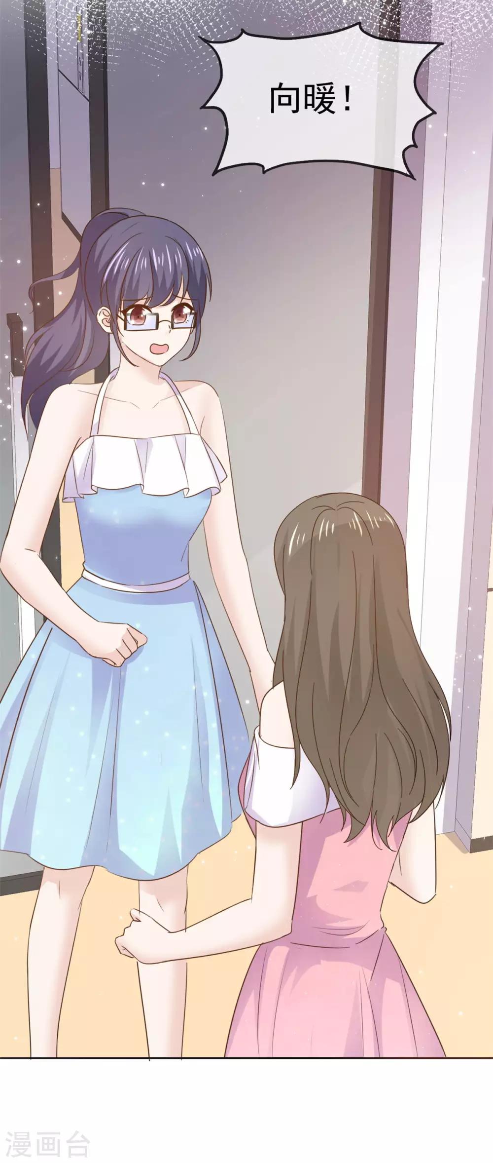 她住在你心里好多年韩漫全集-第76话 他一直在维护我无删减无遮挡章节图片 