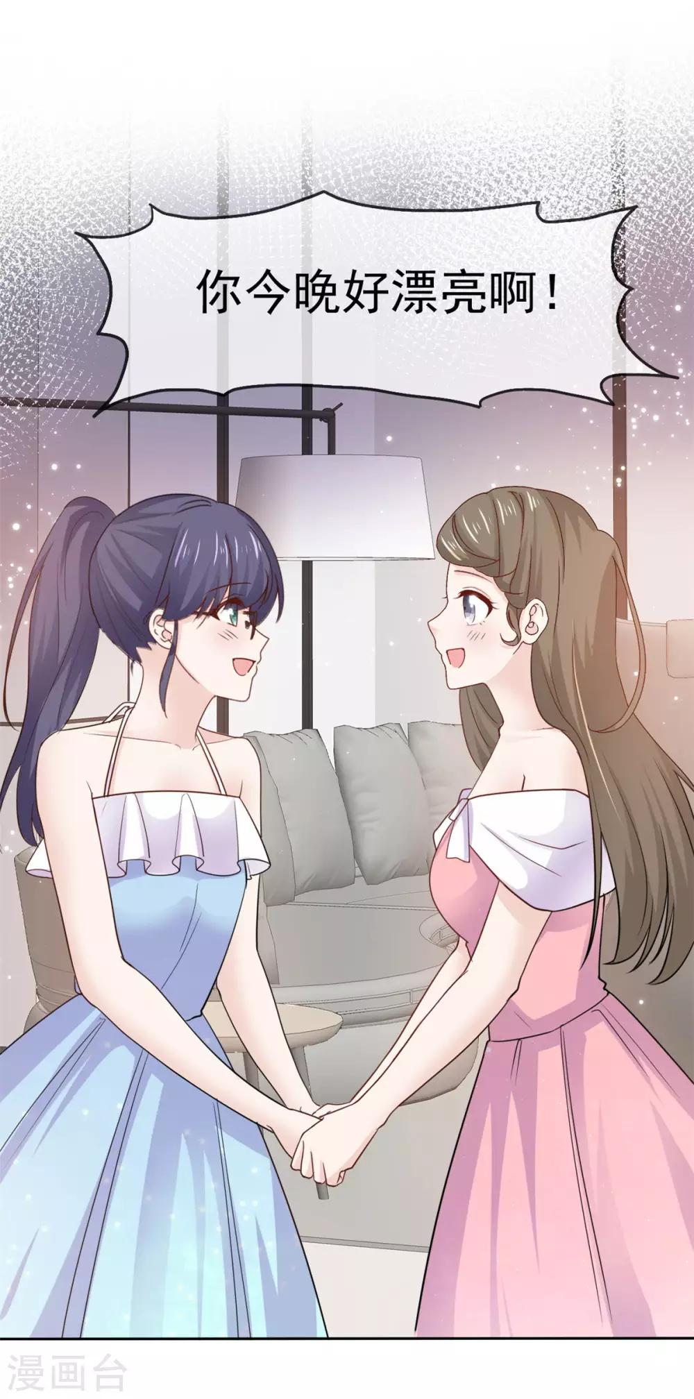 她住在你心里好多年韩漫全集-第76话 他一直在维护我无删减无遮挡章节图片 