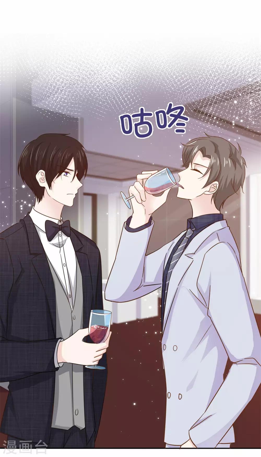 她住在你心里好多年韩漫全集-第78话 陷害风波又起无删减无遮挡章节图片 