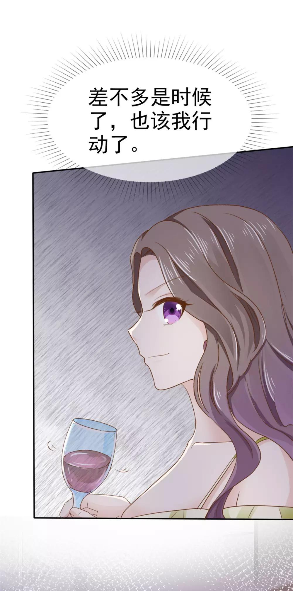 她住在你心里好多年韩漫全集-第78话 陷害风波又起无删减无遮挡章节图片 